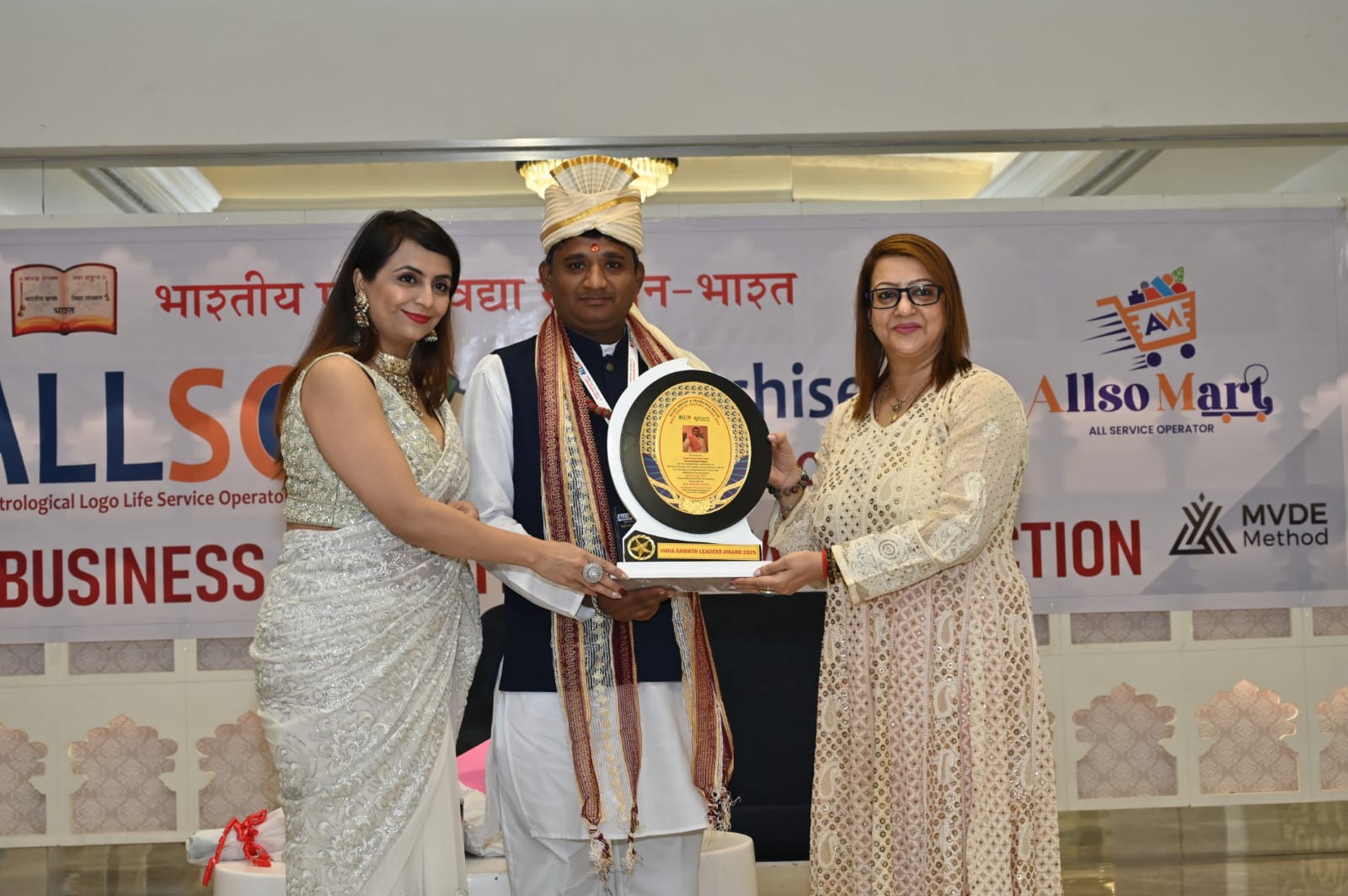 Relationship Problem